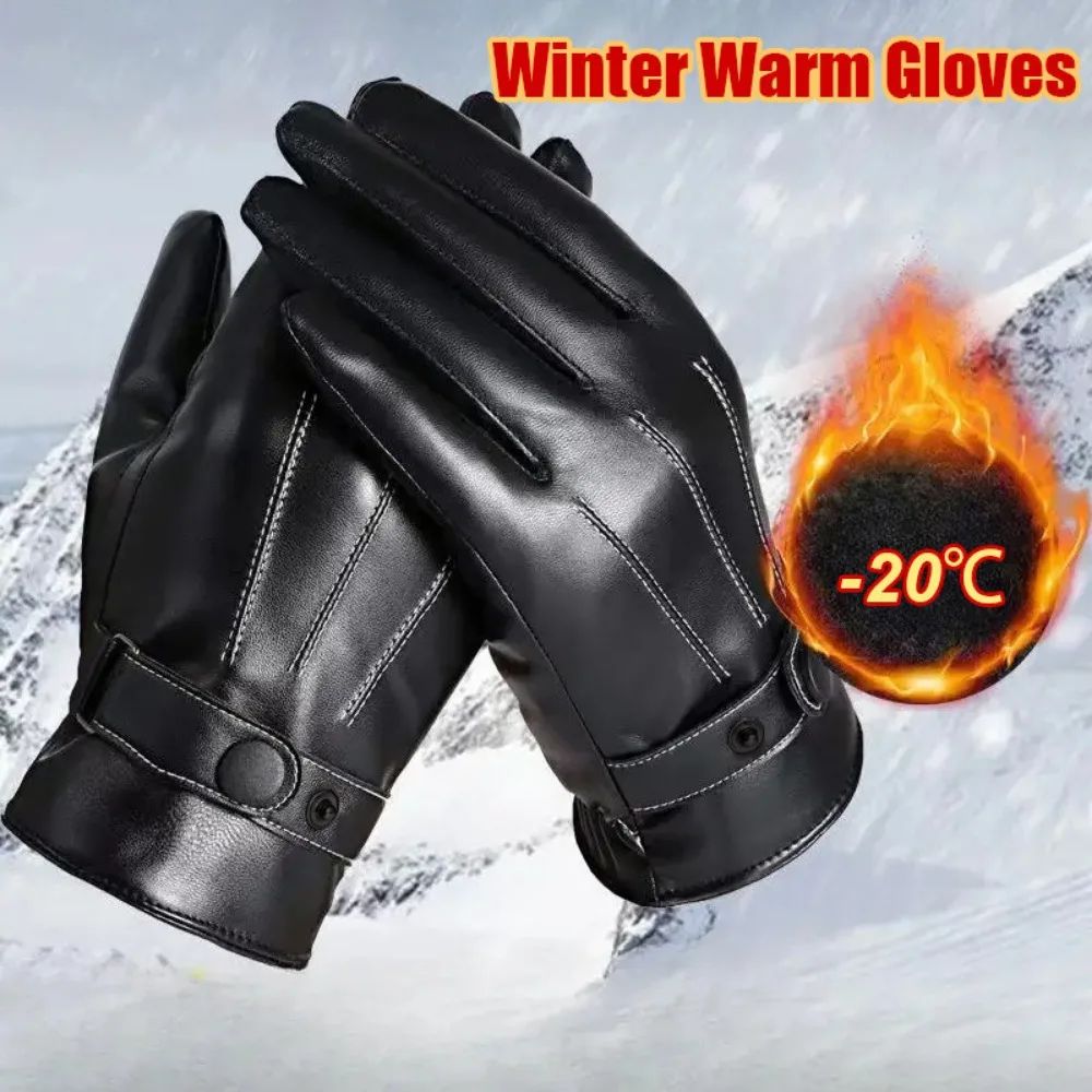 Guanti invernali caldi con dit - Ski Glove Waterproof recensione e prezzo