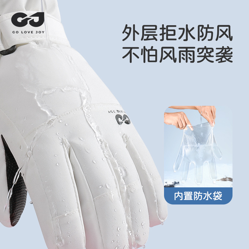 Guanti da sci per bambini isol - Winter Glove Insulated recensione e prezzo