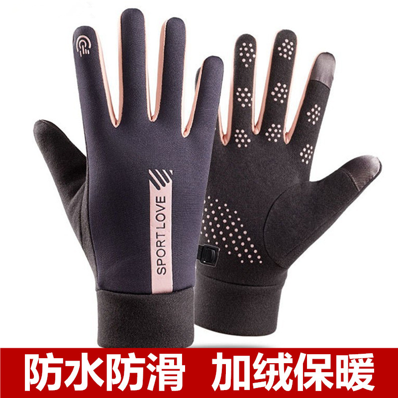 Guanti Elasticizzati Imbottiti - Winter Glove Insulated recensione e prezzo